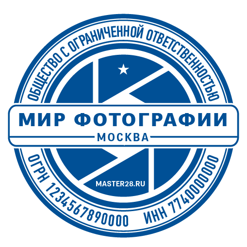 срочное изготовление печатей и штампов для ооо и ип детям доставка в кемерово